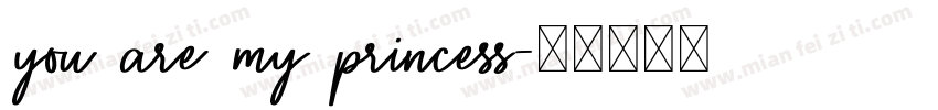 you are my princess字体转换